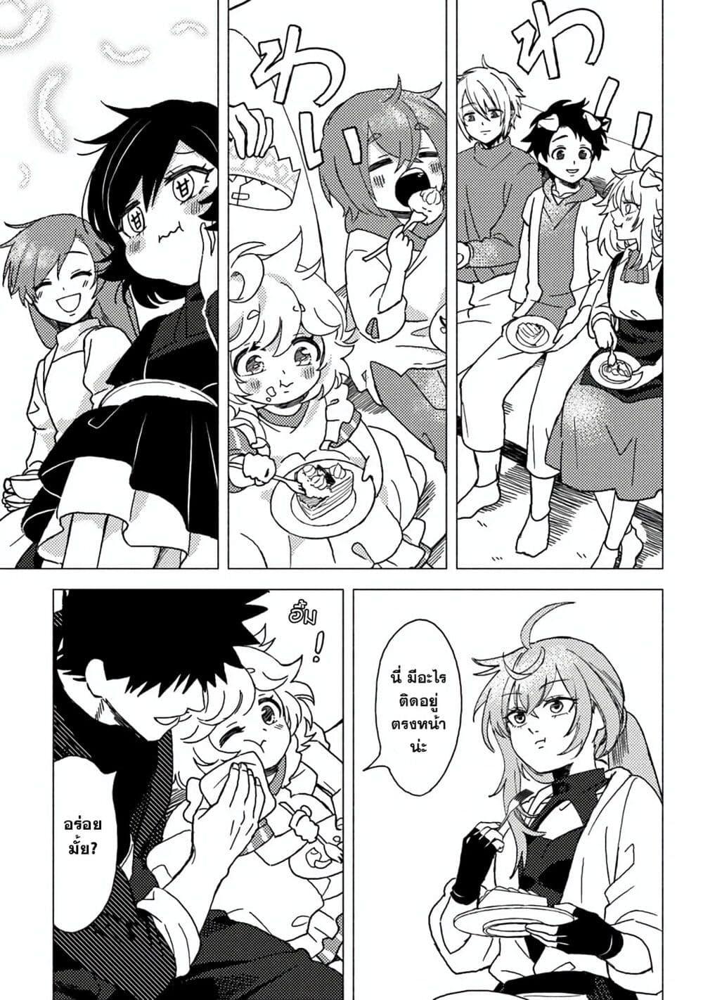 Manga-lc-com อ่านมังงะ อ่านการ์ตูน ออนไลน์ ฟรี B-Rank Adventurer With an Evil Look Becomes a Daddy to the Protagonist and His Childhood Friends ตอนที่ 1 2 3 4 5 6 7 8 9 10 11 12 13 14 ฟรี ไม่มีโฆษณา Manga-lc - อ่าน มังงะ อ่าน การ์ตูน ออนไลน์ อ่านมังงะ ฟรี