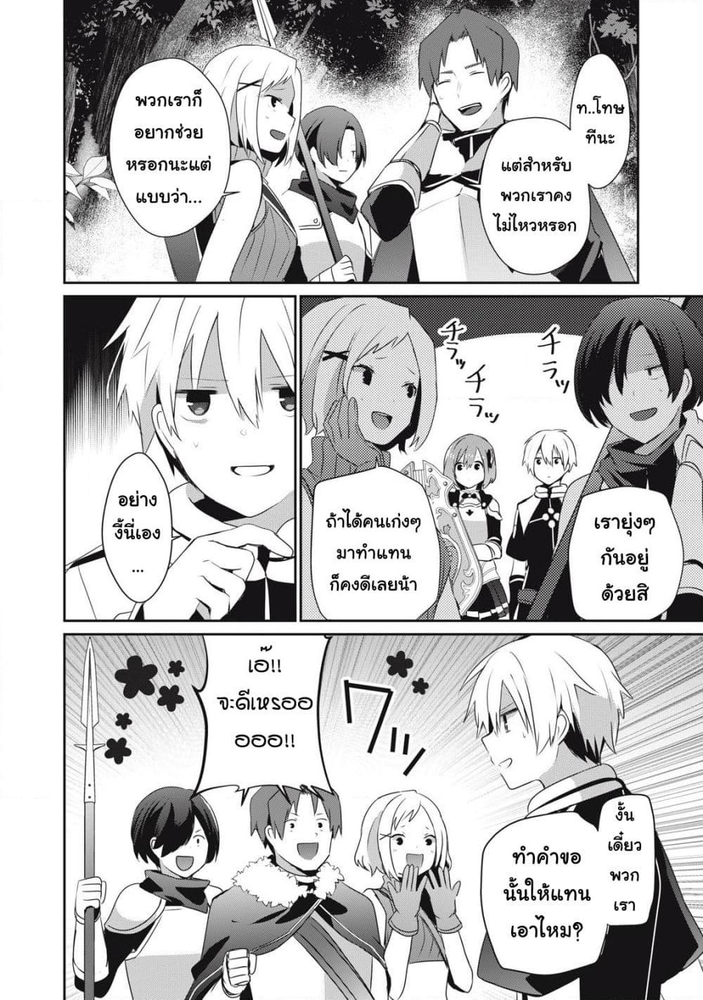 Manga-lc-com อ่านมังงะ อ่านการ์ตูน ออนไลน์ ฟรี Teihen Boukensha da kedo Mahou wo Kiwamete Miru Koto ni Shita ตอนที่ 1 2 3 4 5 6 7 8 9 10 11 12 13 14 ฟรี ไม่มีโฆษณา Manga-lc - อ่าน มังงะ อ่าน การ์ตูน ออนไลน์ อ่านมังงะ ฟรี