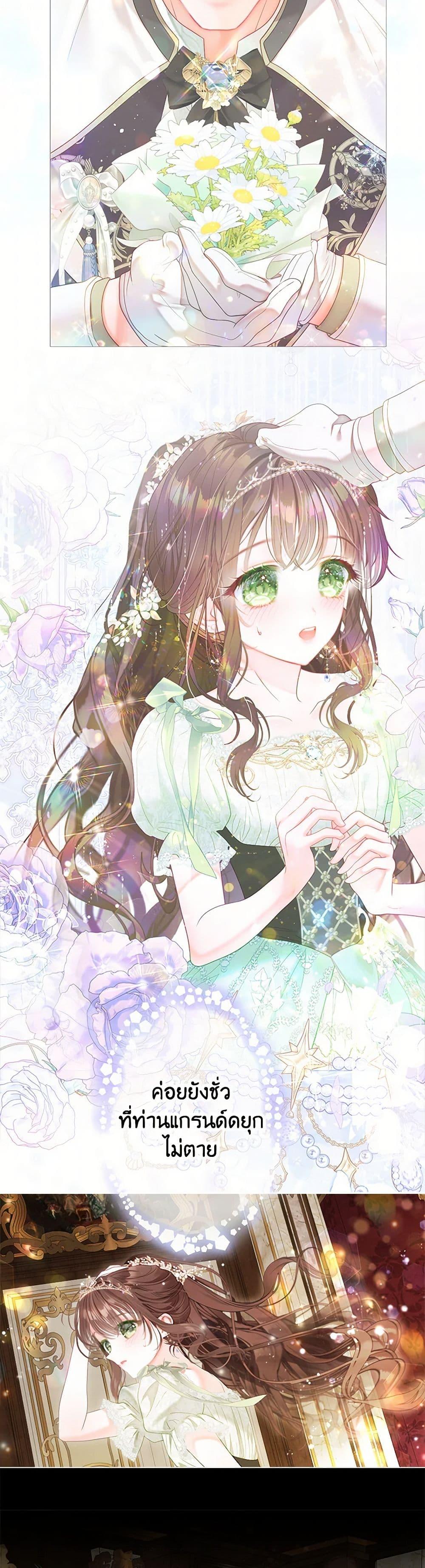 Manga-lc-com อ่านมังงะ อ่านการ์ตูน ออนไลน์ ฟรี The World Without My Sister Who Everyone Loved ตอนที่ 1 2 3 4 5 6 7 8 9 10 11 12 13 14 ฟรี ไม่มีโฆษณา Manga-lc - อ่าน มังงะ อ่าน การ์ตูน ออนไลน์ อ่านมังงะ ฟรี