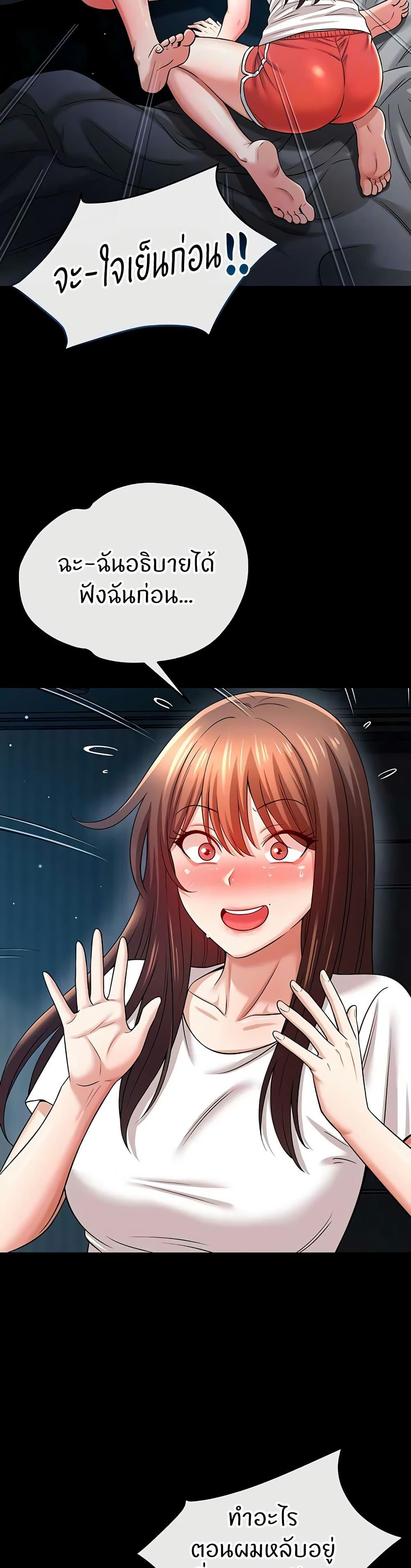 Doujin-Lc- อ่าน โดจิน มังฮวา เกาหลี ญี่ปุ่น จีน แปลไทย Taming My New Sister ตอนที่ 1 2 3 4 5 6 7 8 9 10 11 12 13 14 ฟรี ไม่มีโฆษณา อ่าน โดจิน Manhwa เกาหลี ญี่ปุ่น จีน เรามีครบ คัดมาให้เน้นๆ โดจิน 18+ รับประกันความฟินโดย  Doujin Lc