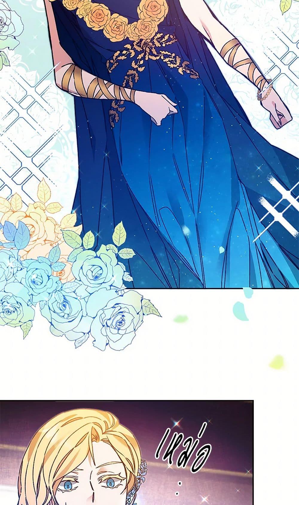 Manga-lc-com อ่านมังงะ อ่านการ์ตูน ออนไลน์ ฟรี I’ve Become the Villainous Empress of a Novel ตอนที่ 1 2 3 4 5 6 7 8 9 10 11 12 13 14 ฟรี ไม่มีโฆษณา Manga-lc - อ่าน มังงะ อ่าน การ์ตูน ออนไลน์ อ่านมังงะ ฟรี