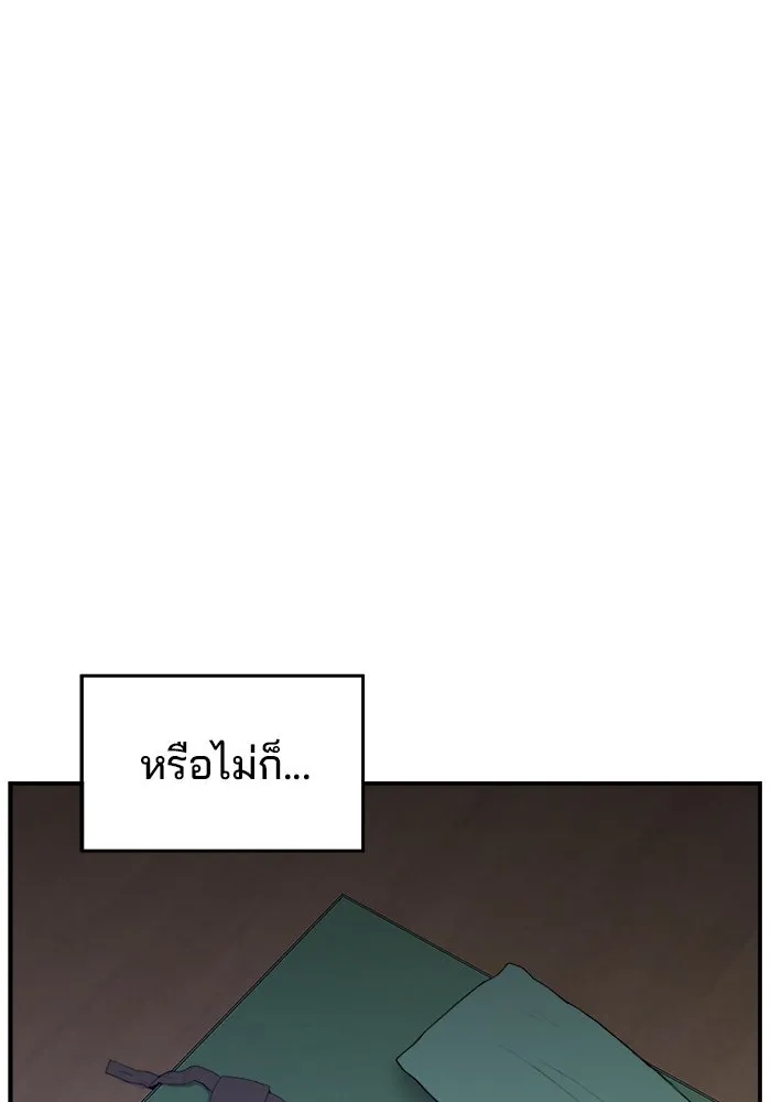 ห้องเรียนสาวแสบ ตอนที่ 97 (ตอนจบ) รูปที่ 130