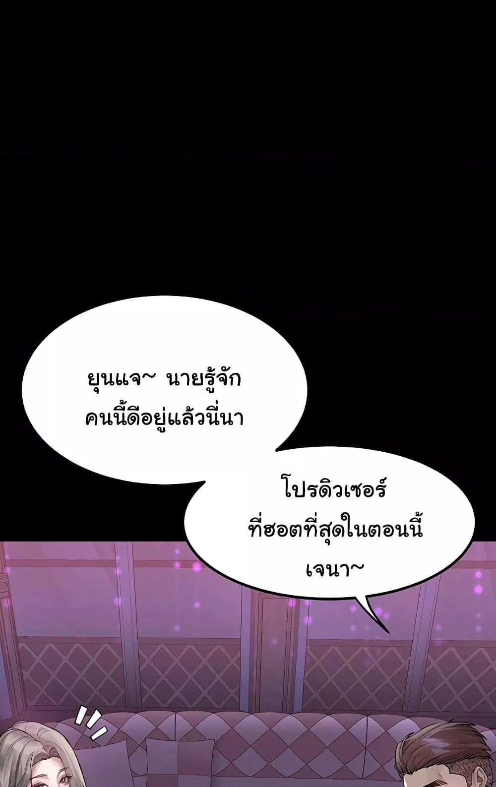 Doujin-Lc- อ่าน โดจิน มังฮวา เกาหลี ญี่ปุ่น จีน แปลไทย Dirty Talk ตอนที่ 1 2 3 4 5 6 7 8 9 10 11 12 13 14 ฟรี ไม่มีโฆษณา อ่าน โดจิน Manhwa เกาหลี ญี่ปุ่น จีน เรามีครบ คัดมาให้เน้นๆ โดจิน 18+ รับประกันความฟินโดย  Doujin Lc