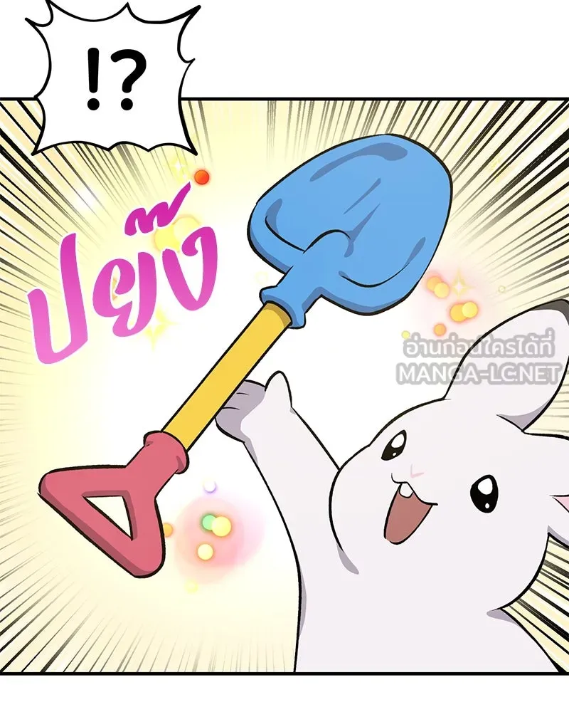 ปลูกผักพิชิตหอคอย ตอนที่ 10 รูปที่ 42