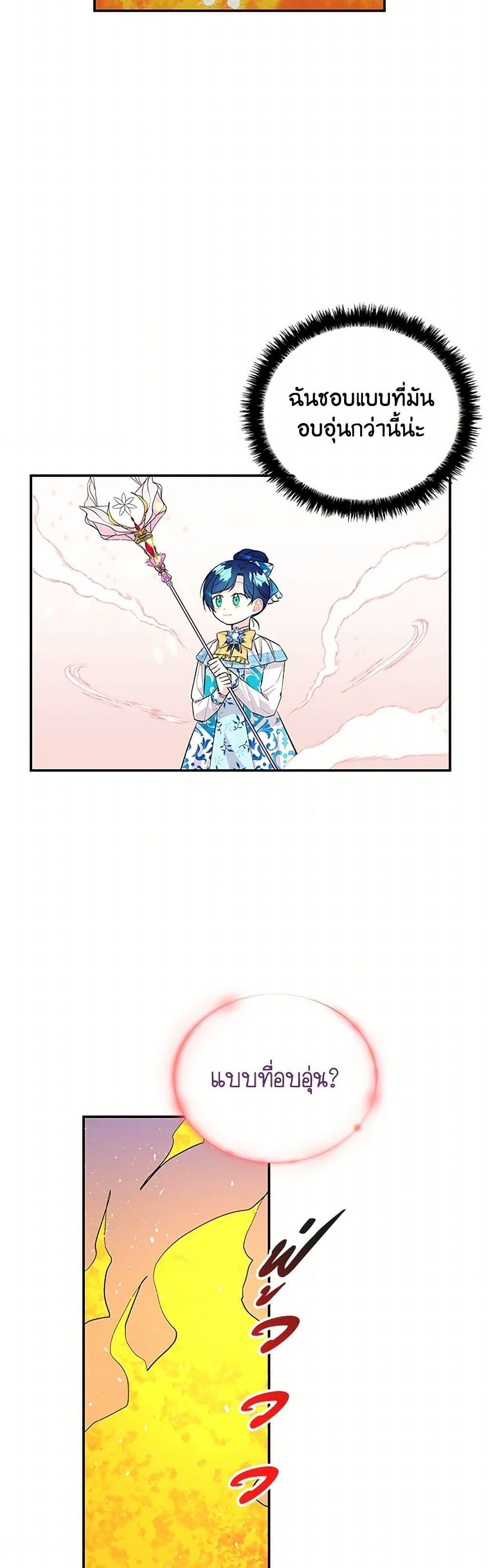 Manga-lc-com อ่านมังงะ อ่านการ์ตูน ออนไลน์ ฟรี Daughter of the Archmage ตอนที่ 1 2 3 4 5 6 7 8 9 10 11 12 13 14 ฟรี ไม่มีโฆษณา Manga-lc - อ่าน มังงะ อ่าน การ์ตูน ออนไลน์ อ่านมังงะ ฟรี