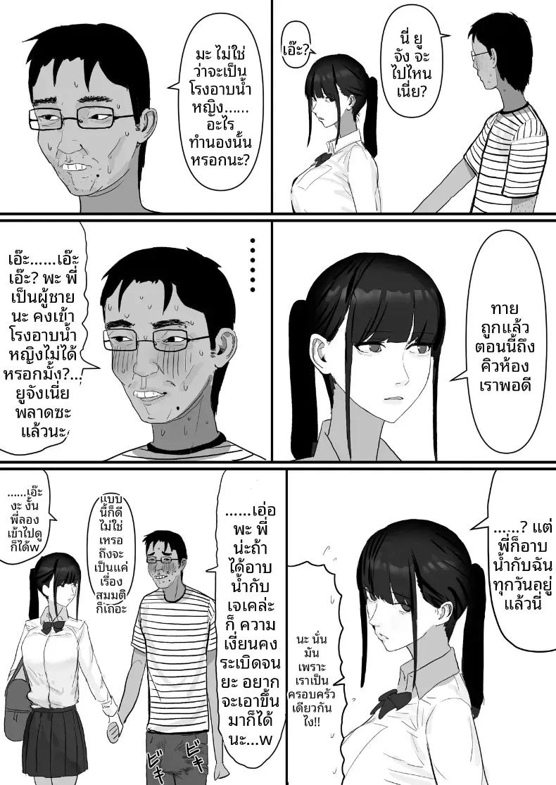 Doujin-Lc- อ่าน โดจิน มังฮวา เกาหลี ญี่ปุ่น จีน แปลไทย โชคดีไอ้หนุ่มกับเซ็กส์ 18P-[Yanachi] ตอนที่ 1 2 3 4 5 6 7 8 9 10 11 12 13 14 ฟรี ไม่มีโฆษณา อ่าน โดจิน Manhwa เกาหลี ญี่ปุ่น จีน เรามีครบ คัดมาให้เน้นๆ โดจิน 18+ รับประกันความฟินโดย  Doujin Lc
