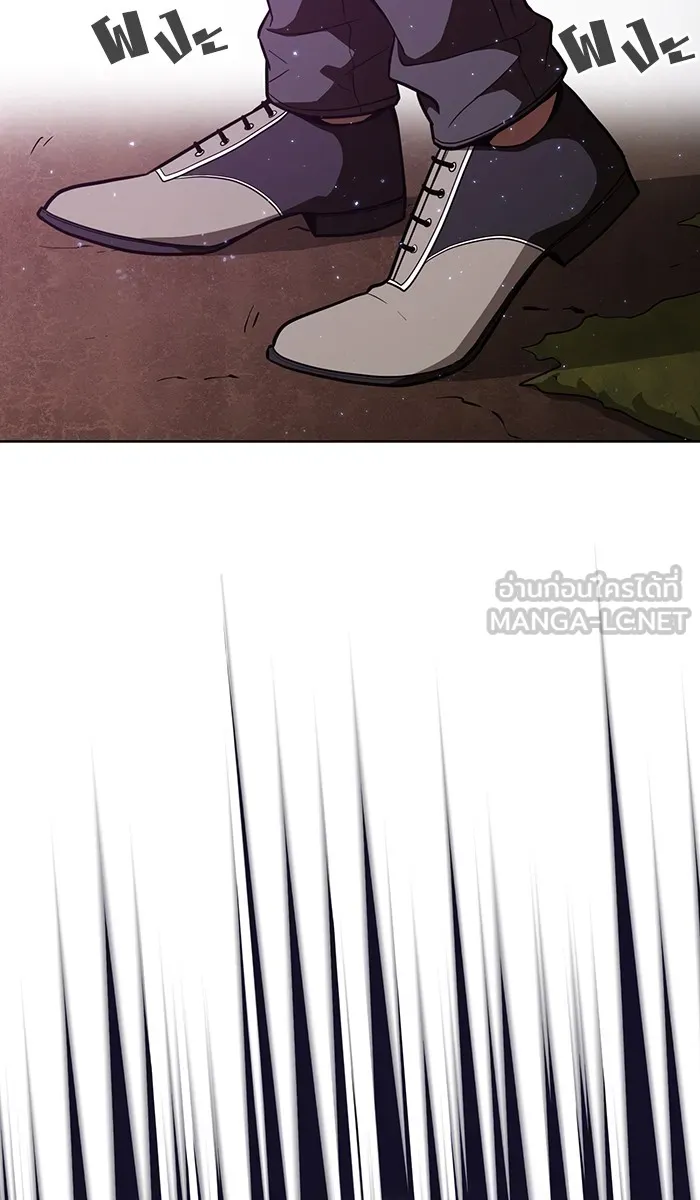 ผู้เล่นขั้นเทพแห่งหอคอยฝึกสอน ตอนที่ 16 รูปที่ 75