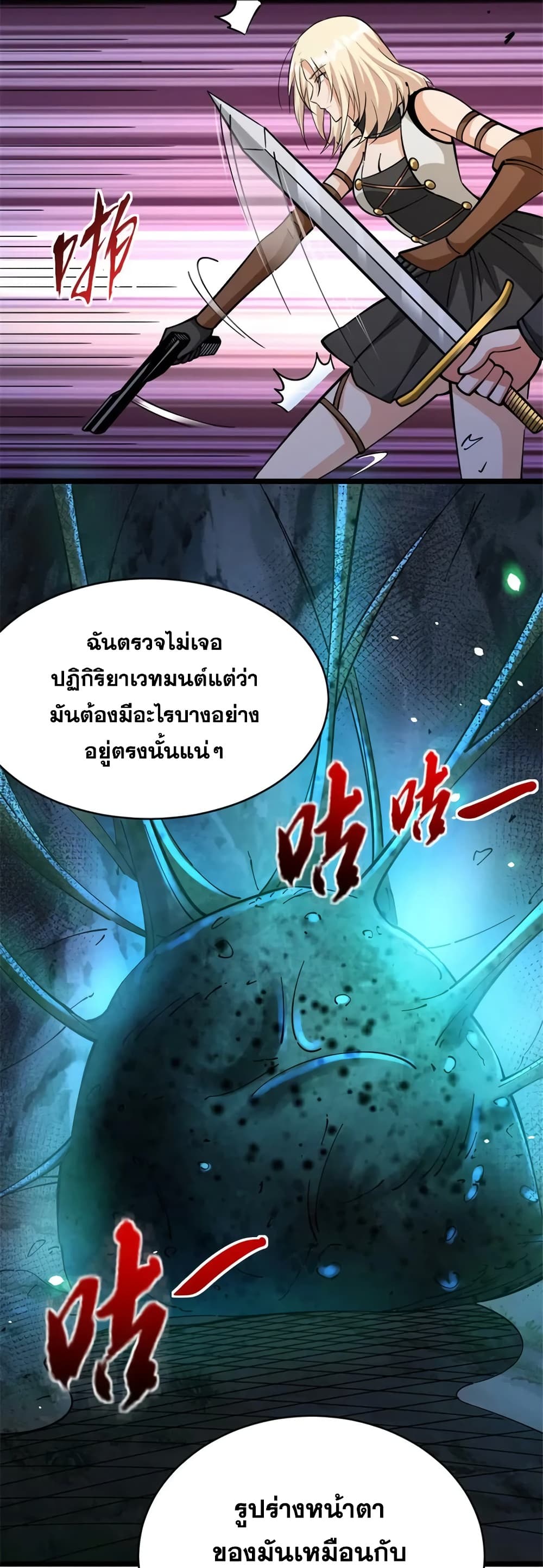 Manga-lc-com อ่านมังงะ อ่านการ์ตูน ออนไลน์ ฟรี Release That Witch ตอนที่ 1 2 3 4 5 6 7 8 9 10 11 12 13 14 ฟรี ไม่มีโฆษณา Manga-lc - อ่าน มังงะ อ่าน การ์ตูน ออนไลน์ อ่านมังงะ ฟรี