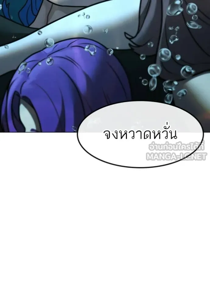 reality ตอนที่ 170 รูปที่ 164