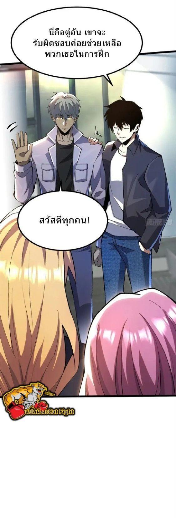 Manga-lc-com อ่านมังงะ อ่านการ์ตูน ออนไลน์ ฟรี I REALLY DON’T WANT TO LEARN FORBIDDEN SPELLS ตอนที่ 1 2 3 4 5 6 7 8 9 10 11 12 13 14 ฟรี ไม่มีโฆษณา Manga-lc - อ่าน มังงะ อ่าน การ์ตูน ออนไลน์ อ่านมังงะ ฟรี
