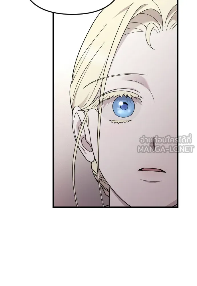 จำเลยหัวใจ ตอนที่ 80 รูปที่ 75