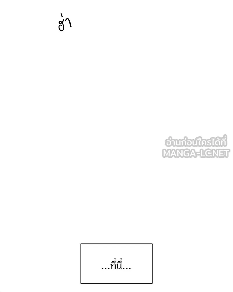 บุปผารุ่มราคะ ตอนที่ 19 รูปที่ 114