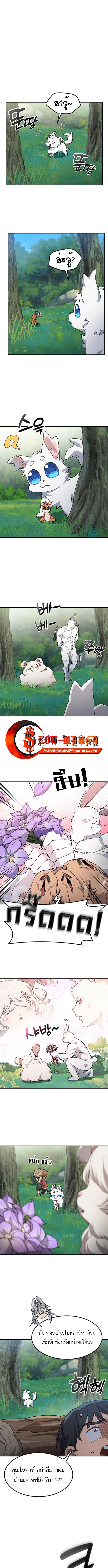 Manga-lc-com อ่านมังงะ อ่านการ์ตูน ออนไลน์ ฟรี Healing Life Through Camping In Another World ตอนที่ 1 2 3 4 5 6 7 8 9 10 11 12 13 14 ฟรี ไม่มีโฆษณา Manga-lc - อ่าน มังงะ อ่าน การ์ตูน ออนไลน์ อ่านมังงะ ฟรี