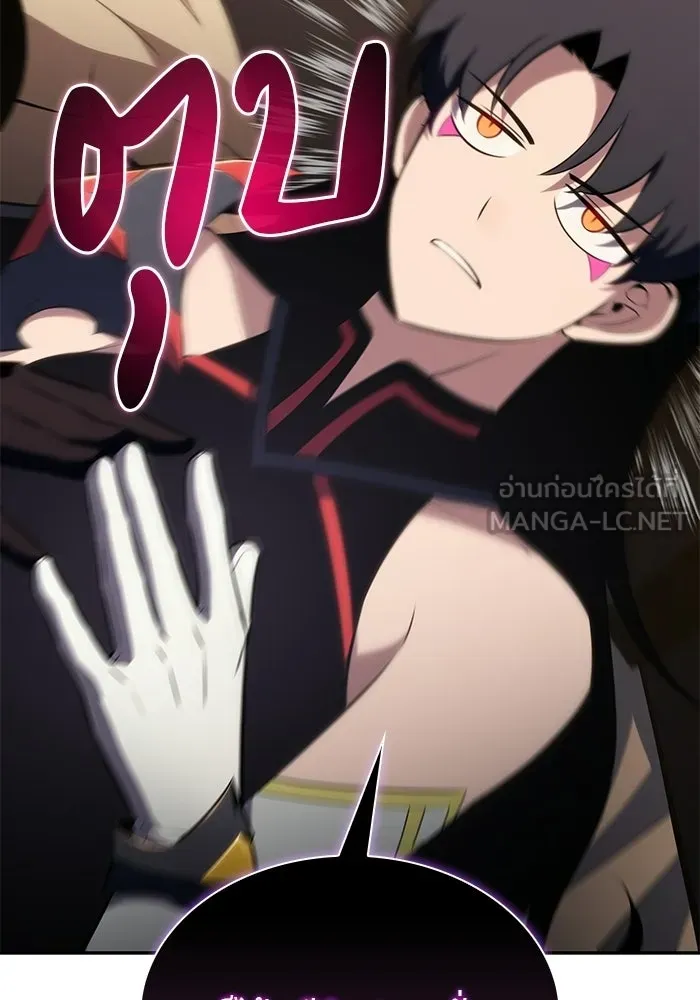 ลูกชายคนเล็กของดยุกคือมือสังหาร ตอนที่ 101 รูปที่ 69