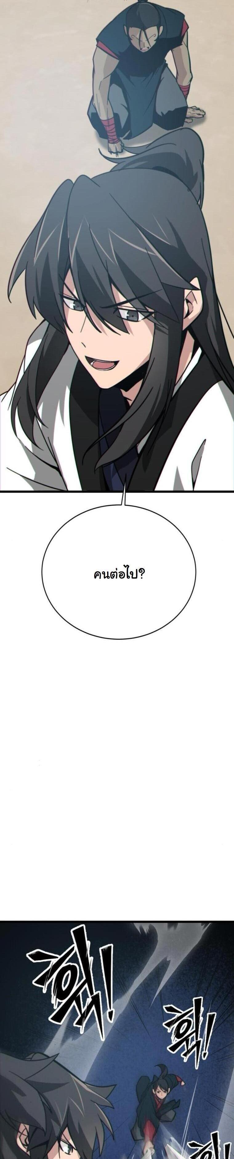 Manga-lc-com อ่านมังงะ อ่านการ์ตูน ออนไลน์ ฟรี Initializing the Sect System ตอนที่ 1 2 3 4 5 6 7 8 9 10 11 12 13 14 ฟรี ไม่มีโฆษณา Manga-lc - อ่าน มังงะ อ่าน การ์ตูน ออนไลน์ อ่านมังงะ ฟรี