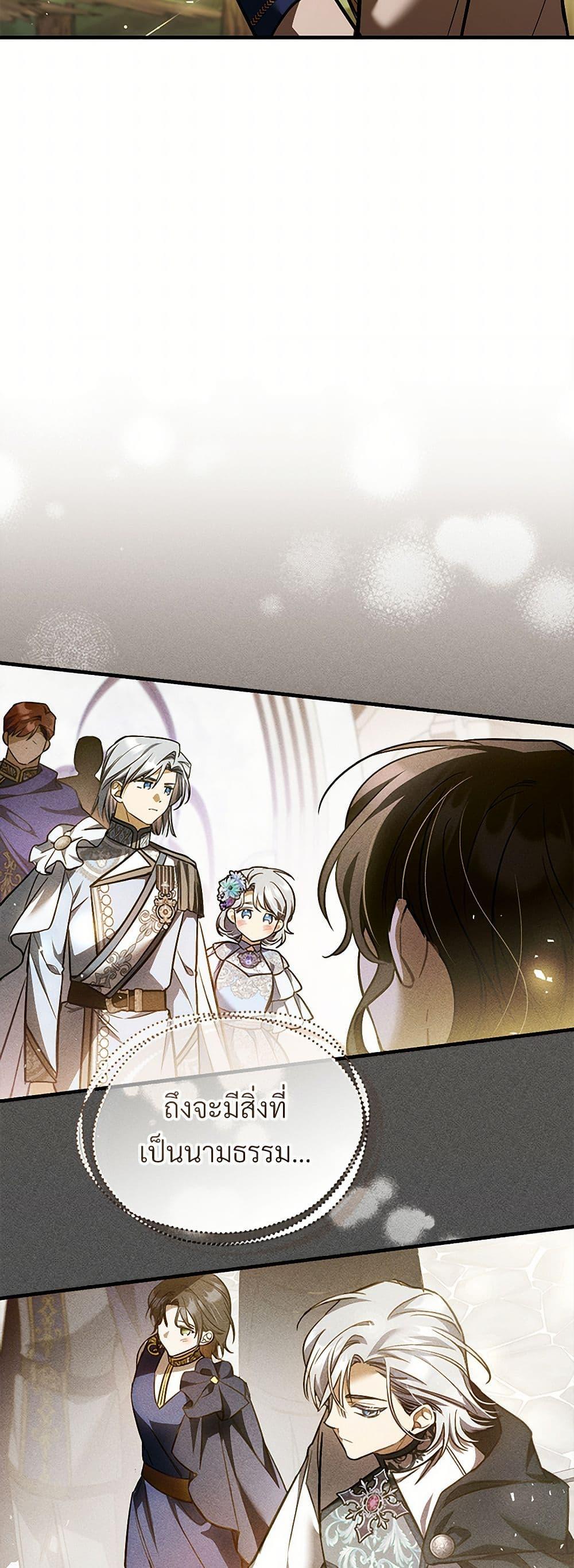 Manga-lc-com อ่านมังงะ อ่านการ์ตูน ออนไลน์ ฟรี The Night Without Shadows ตอนที่ 1 2 3 4 5 6 7 8 9 10 11 12 13 14 ฟรี ไม่มีโฆษณา Manga-lc - อ่าน มังงะ อ่าน การ์ตูน ออนไลน์ อ่านมังงะ ฟรี