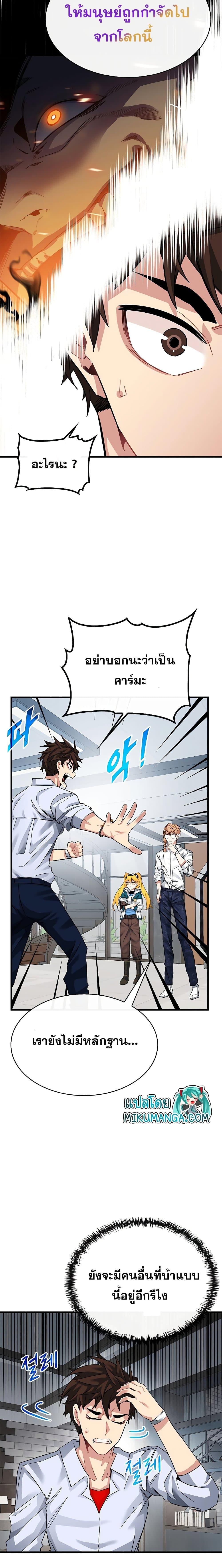 Manga-lc-com อ่านมังงะ อ่านการ์ตูน ออนไลน์ ฟรี SSS-Class Gacha Hunter ตอนที่ 1 2 3 4 5 6 7 8 9 10 11 12 13 14 ฟรี ไม่มีโฆษณา Manga-lc - อ่าน มังงะ อ่าน การ์ตูน ออนไลน์ อ่านมังงะ ฟรี