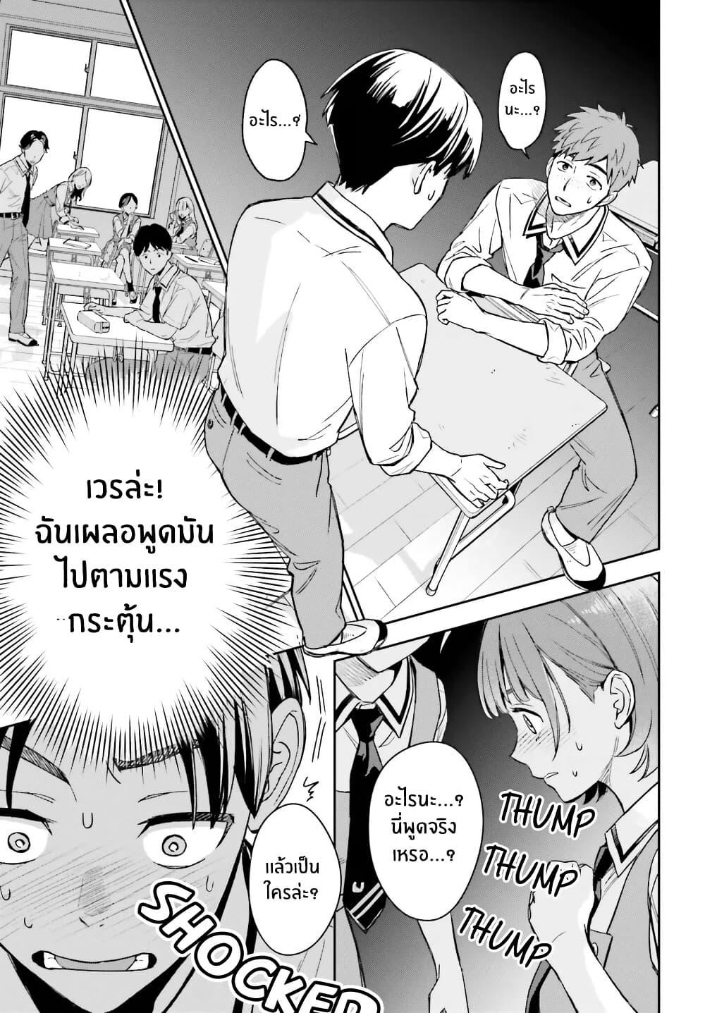 Manga-lc-com อ่านมังงะ อ่านการ์ตูน ออนไลน์ ฟรี Boku no Kanojo wa Dekkawaii ตอนที่ 1 2 3 4 5 6 7 8 9 10 11 12 13 14 ฟรี ไม่มีโฆษณา Manga-lc - อ่าน มังงะ อ่าน การ์ตูน ออนไลน์ อ่านมังงะ ฟรี