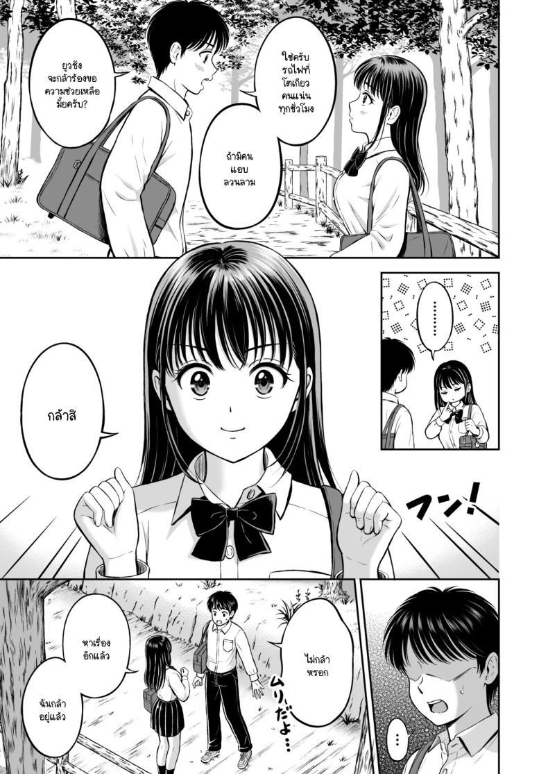Doujin-Lc- อ่าน โดจิน มังฮวา เกาหลี ญี่ปุ่น จีน แปลไทย จะกล้ารึเปล่า [Hanafuda Sakurano] Ikitai senpai to ika setakunai boku ตอนที่ 1 2 3 4 5 6 7 8 9 10 11 12 13 14 ฟรี ไม่มีโฆษณา อ่าน โดจิน Manhwa เกาหลี ญี่ปุ่น จีน เรามีครบ คัดมาให้เน้นๆ โดจิน 18+ รับประกันความฟินโดย  Doujin Lc
