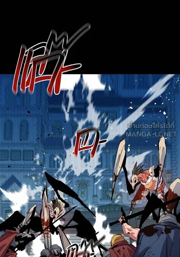 แยกร่างล่าอัตโนมัติ ตอนที่ 125 รูปที่ 92