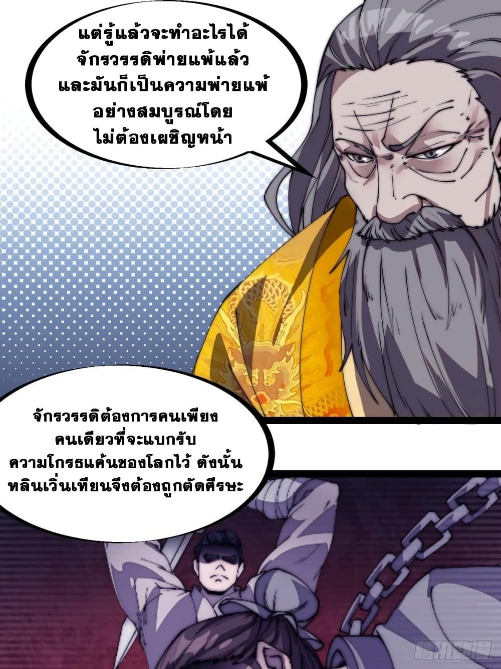 Manga-lc-com อ่านมังงะ อ่านการ์ตูน ออนไลน์ ฟรี It Starts With A Mountain ตอนที่ 1 2 3 4 5 6 7 8 9 10 11 12 13 14 ฟรี ไม่มีโฆษณา Manga-lc - อ่าน มังงะ อ่าน การ์ตูน ออนไลน์ อ่านมังงะ ฟรี