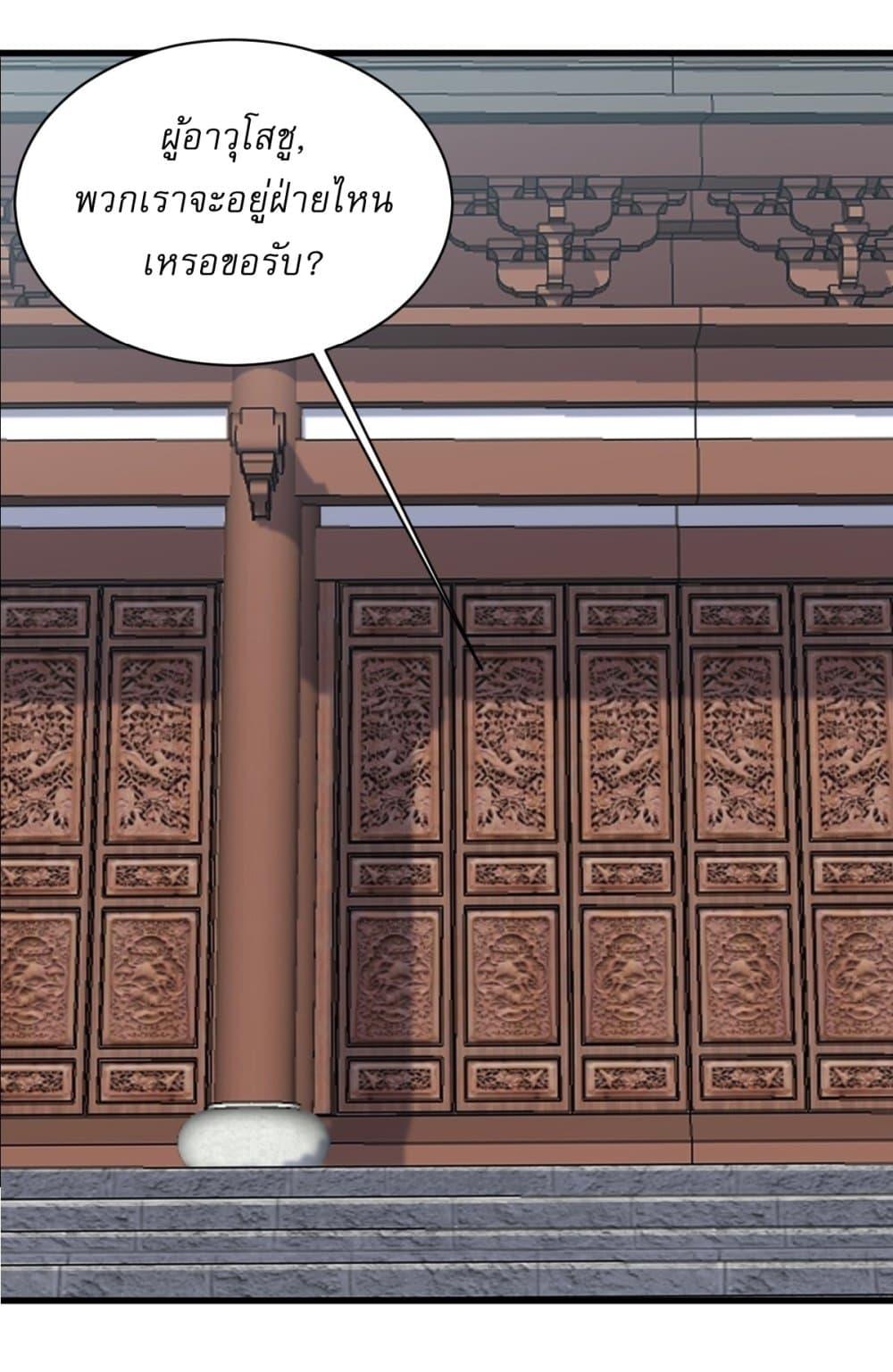 Manga-lc-com อ่านมังงะ อ่านการ์ตูน ออนไลน์ ฟรี Invincible After a Hundred Years of Seclusion ตอนที่ 1 2 3 4 5 6 7 8 9 10 11 12 13 14 ฟรี ไม่มีโฆษณา Manga-lc - อ่าน มังงะ อ่าน การ์ตูน ออนไลน์ อ่านมังงะ ฟรี