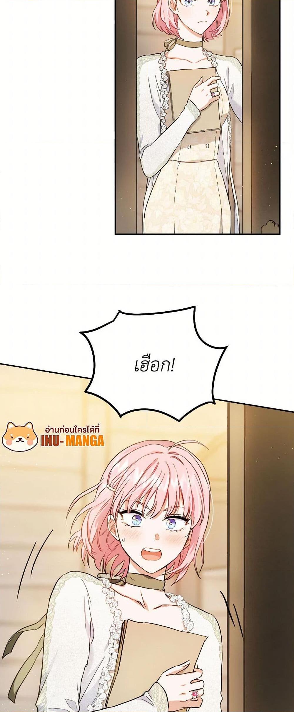 Manga-lc-com อ่านมังงะ อ่านการ์ตูน ออนไลน์ ฟรี The Heiress’s Double Life ตอนที่ 1 2 3 4 5 6 7 8 9 10 11 12 13 14 ฟรี ไม่มีโฆษณา Manga-lc - อ่าน มังงะ อ่าน การ์ตูน ออนไลน์ อ่านมังงะ ฟรี