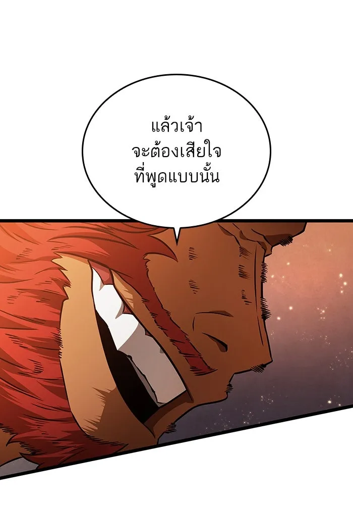หลังวันสิ้นโลก ตอนที่ 35 รูปที่ 70