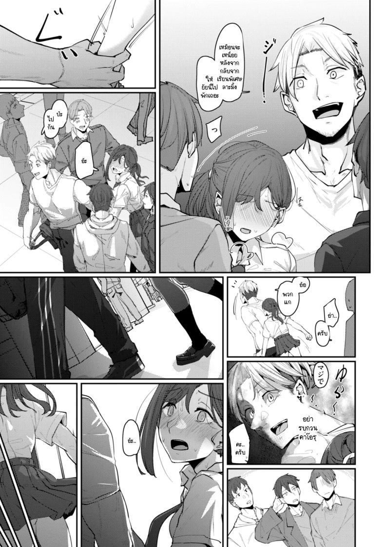 Doujin-Lc- อ่าน โดจิน มังฮวา เกาหลี ญี่ปุ่น จีน แปลไทย รสนิยมที่ผมรู้คนเดียว [Shiragiku] ตอนที่ 1 2 3 4 5 6 7 8 9 10 11 12 13 14 ฟรี ไม่มีโฆษณา อ่าน โดจิน Manhwa เกาหลี ญี่ปุ่น จีน เรามีครบ คัดมาให้เน้นๆ โดจิน 18+ รับประกันความฟินโดย  Doujin Lc