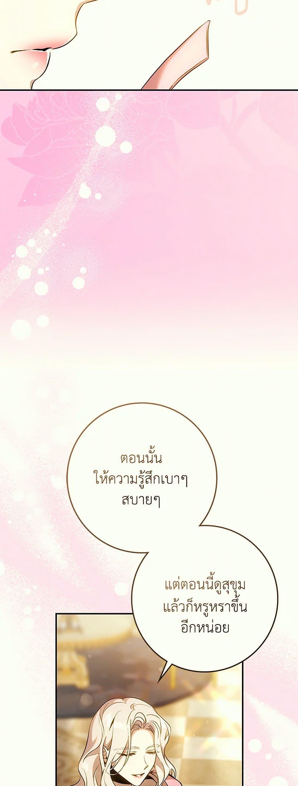 Manga-lc-com อ่านมังงะ อ่านการ์ตูน ออนไลน์ ฟรี The Taming of the Tyrant ตอนที่ 1 2 3 4 5 6 7 8 9 10 11 12 13 14 ฟรี ไม่มีโฆษณา Manga-lc - อ่าน มังงะ อ่าน การ์ตูน ออนไลน์ อ่านมังงะ ฟรี