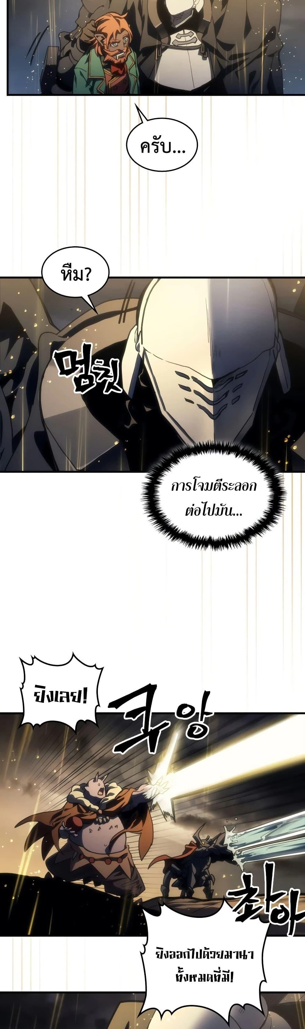 Manga-lc-com อ่านมังงะ อ่านการ์ตูน ออนไลน์ ฟรี Mr Devourer, Please Act Like a Final Boss ตอนที่ 1 2 3 4 5 6 7 8 9 10 11 12 13 14 ฟรี ไม่มีโฆษณา Manga-lc - อ่าน มังงะ อ่าน การ์ตูน ออนไลน์ อ่านมังงะ ฟรี
