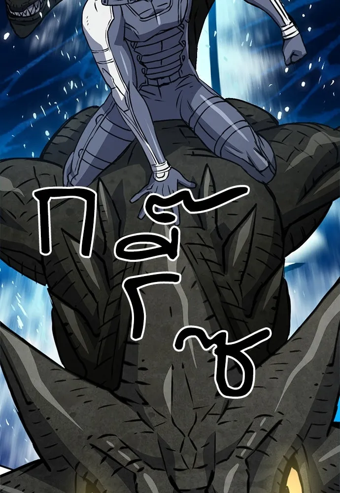 ดรูอิดแห่งสถานีโซล ตอนที่ 132 รูปที่ 49