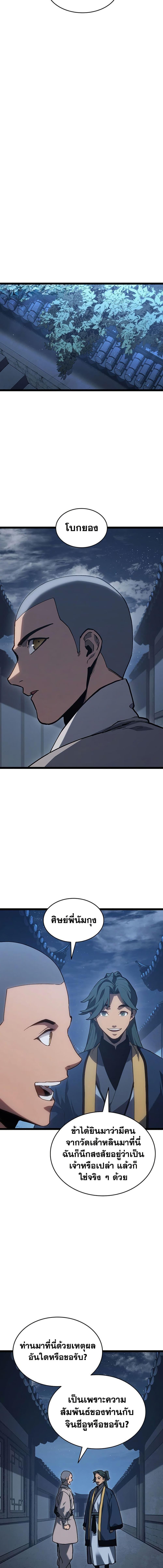 Manga-lc-com อ่านมังงะ อ่านการ์ตูน ออนไลน์ ฟรี Reaper of the Drifting Moon ตอนที่ 1 2 3 4 5 6 7 8 9 10 11 12 13 14 ฟรี ไม่มีโฆษณา Manga-lc - อ่าน มังงะ อ่าน การ์ตูน ออนไลน์ อ่านมังงะ ฟรี