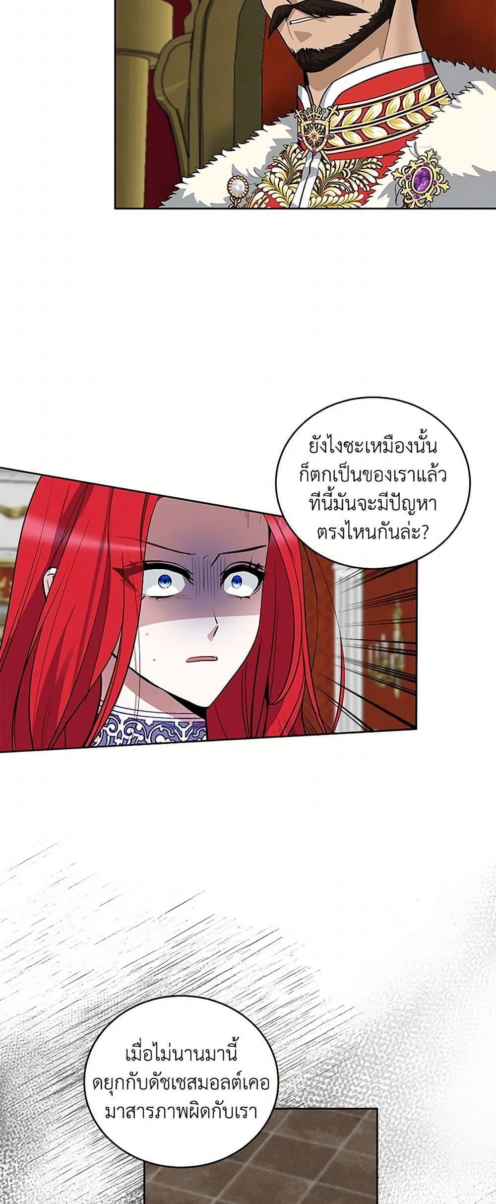 Manga-lc-com อ่านมังงะ อ่านการ์ตูน ออนไลน์ ฟรี I’ll Protect You, Daddy! ตอนที่ 1 2 3 4 5 6 7 8 9 10 11 12 13 14 ฟรี ไม่มีโฆษณา Manga-lc - อ่าน มังงะ อ่าน การ์ตูน ออนไลน์ อ่านมังงะ ฟรี
