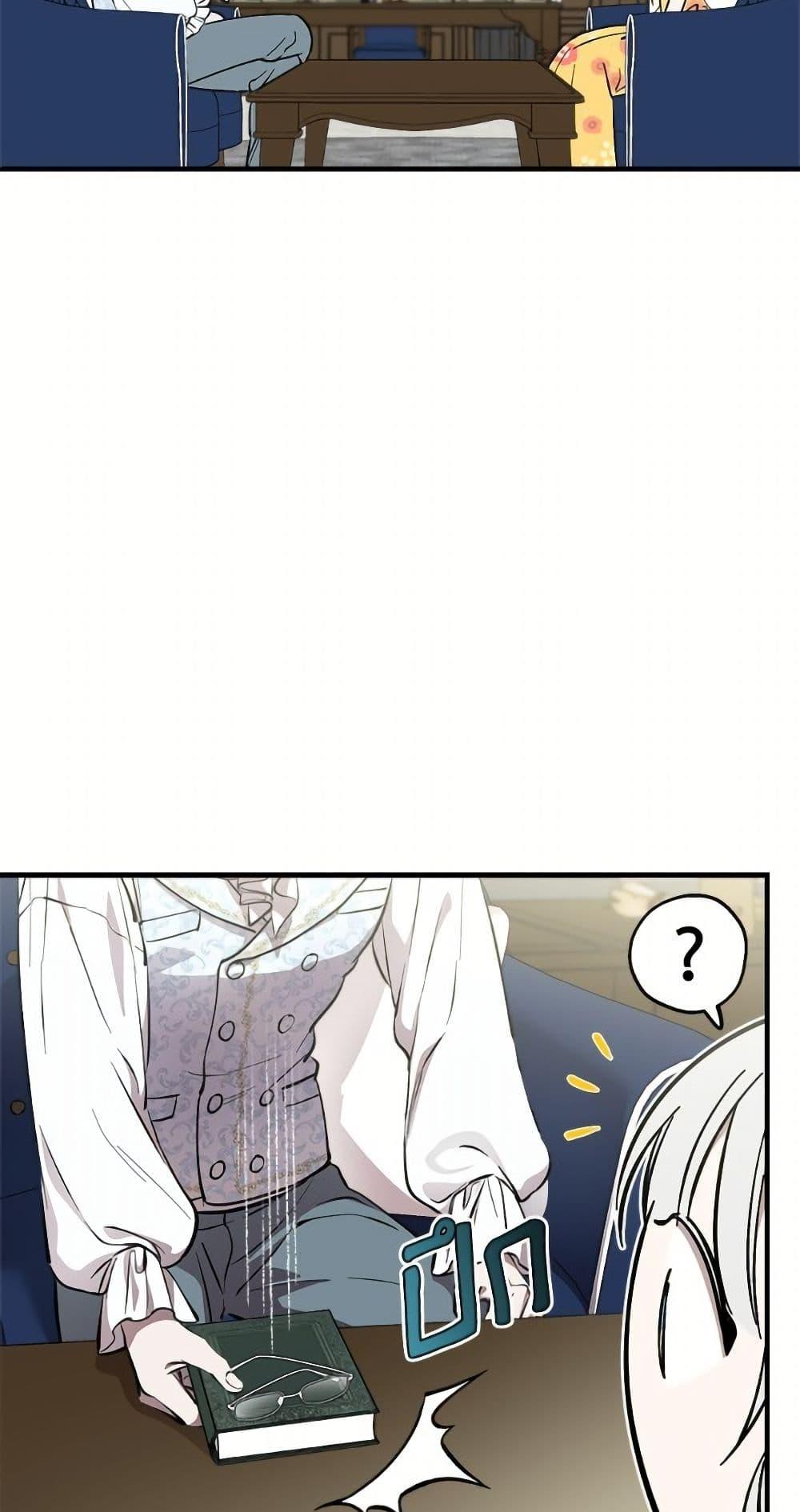 Manga-lc-com อ่านมังงะ อ่านการ์ตูน ออนไลน์ ฟรี The Strongest Characters in the World are Obsessed With Me ตอนที่ 1 2 3 4 5 6 7 8 9 10 11 12 13 14 ฟรี ไม่มีโฆษณา Manga-lc - อ่าน มังงะ อ่าน การ์ตูน ออนไลน์ อ่านมังงะ ฟรี