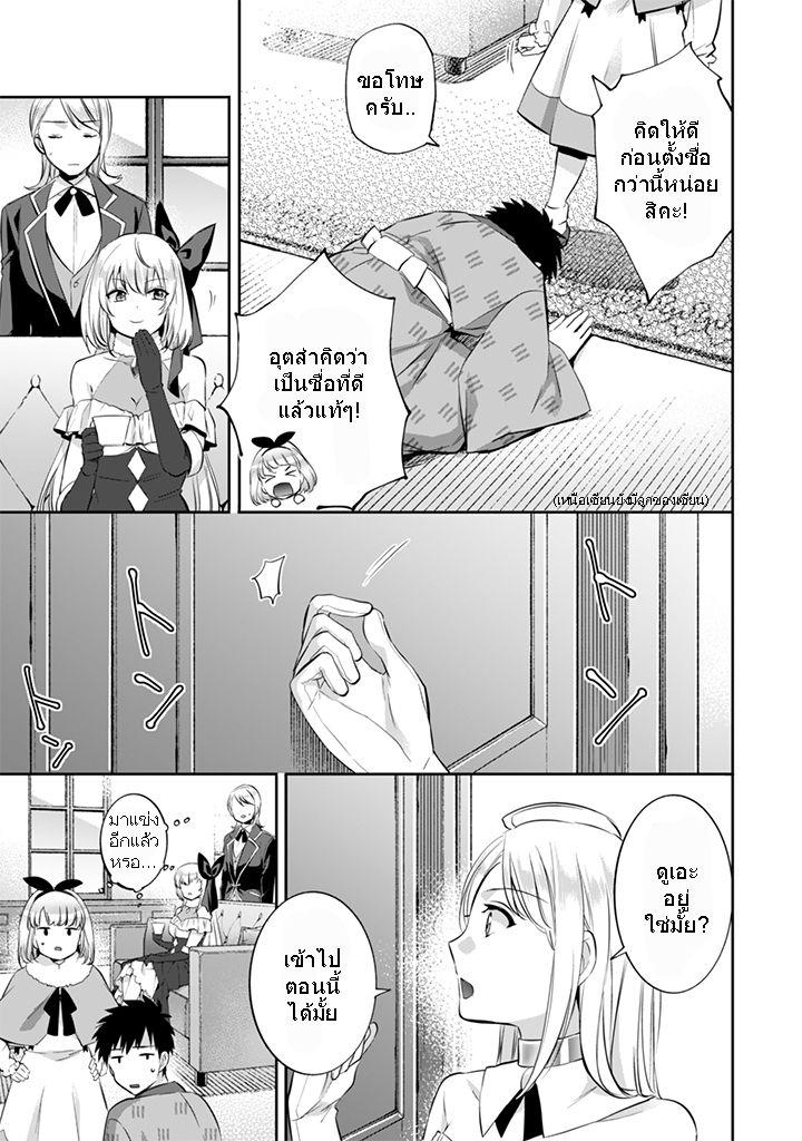 Manga-lc-com อ่านมังงะ อ่านการ์ตูน ออนไลน์ ฟรี Jimi na Kensei wa Sore Demo Saikyou desu ตอนที่ 1 2 3 4 5 6 7 8 9 10 11 12 13 14 ฟรี ไม่มีโฆษณา Manga-lc - อ่าน มังงะ อ่าน การ์ตูน ออนไลน์ อ่านมังงะ ฟรี