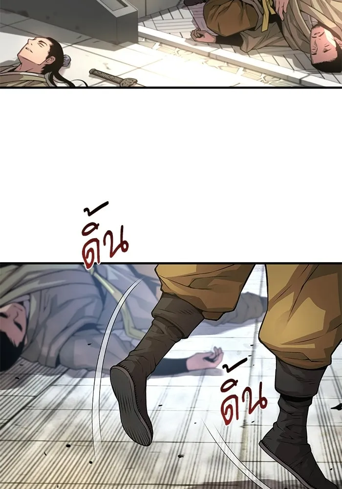 ลับลางลวง ตอนที่ 110 ร่างกาย รูปที่ 113