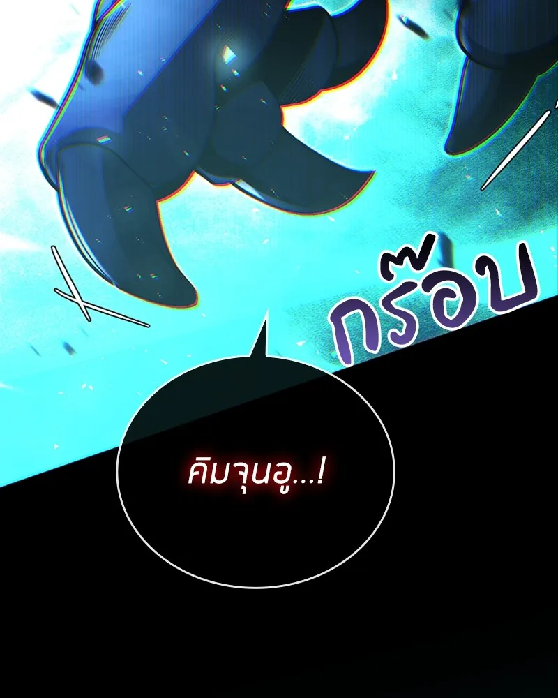 Clever Cleaning Life Of The Returned Genius Hunter ส_ดยอดฮ_นเตอร_สายคล_น ตอนที่ ตอนที่ 91 รูปที่ 85