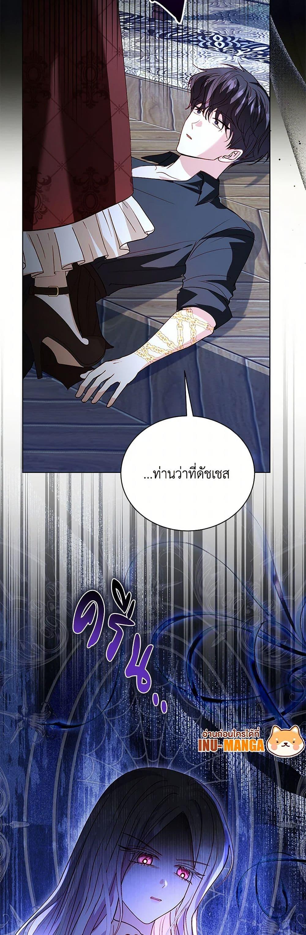 Manga-lc-com อ่านมังงะ อ่านการ์ตูน ออนไลน์ ฟรี My Father, the Possessive Demi-God ตอนที่ 1 2 3 4 5 6 7 8 9 10 11 12 13 14 ฟรี ไม่มีโฆษณา Manga-lc - อ่าน มังงะ อ่าน การ์ตูน ออนไลน์ อ่านมังงะ ฟรี