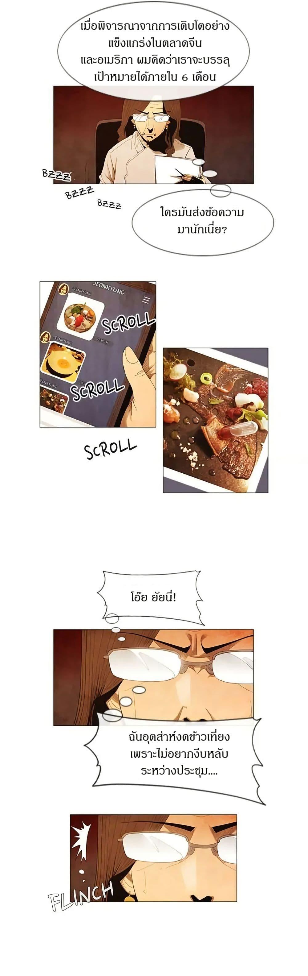 Manga-lc-com อ่านมังงะ อ่านการ์ตูน ออนไลน์ ฟรี Michelin Star ตอนที่ 1 2 3 4 5 6 7 8 9 10 11 12 13 14 ฟรี ไม่มีโฆษณา Manga-lc - อ่าน มังงะ อ่าน การ์ตูน ออนไลน์ อ่านมังงะ ฟรี