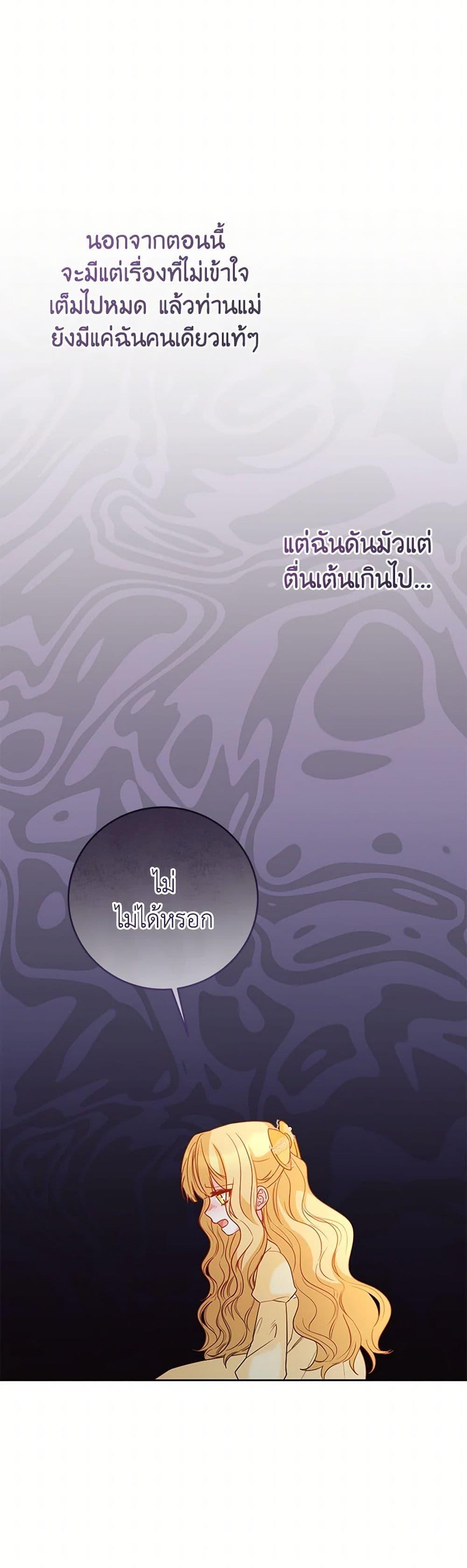 Manga-lc-com อ่านมังงะ อ่านการ์ตูน ออนไลน์ ฟรี Saved by Crazy Stepfather! ตอนที่ 1 2 3 4 5 6 7 8 9 10 11 12 13 14 ฟรี ไม่มีโฆษณา Manga-lc - อ่าน มังงะ อ่าน การ์ตูน ออนไลน์ อ่านมังงะ ฟรี