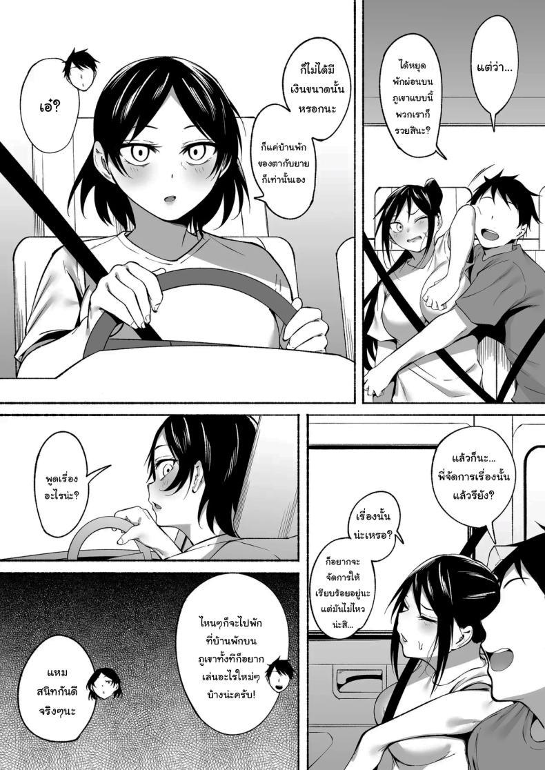 Doujin-Lc- อ่าน โดจิน มังฮวา เกาหลี ญี่ปุ่น จีน แปลไทย ถึงพี่ของผมจะบ้าๆบอๆแต่ก็โคตรจะเซ็กซี่เลยครับ [Fetio] Ririshii kedo Kigaru ni Nuitekureru Ore no Nee-chan ตอนที่ 1 2 3 4 5 6 7 8 9 10 11 12 13 14 ฟรี ไม่มีโฆษณา อ่าน โดจิน Manhwa เกาหลี ญี่ปุ่น จีน เรามีครบ คัดมาให้เน้นๆ โดจิน 18+ รับประกันความฟินโดย  Doujin Lc