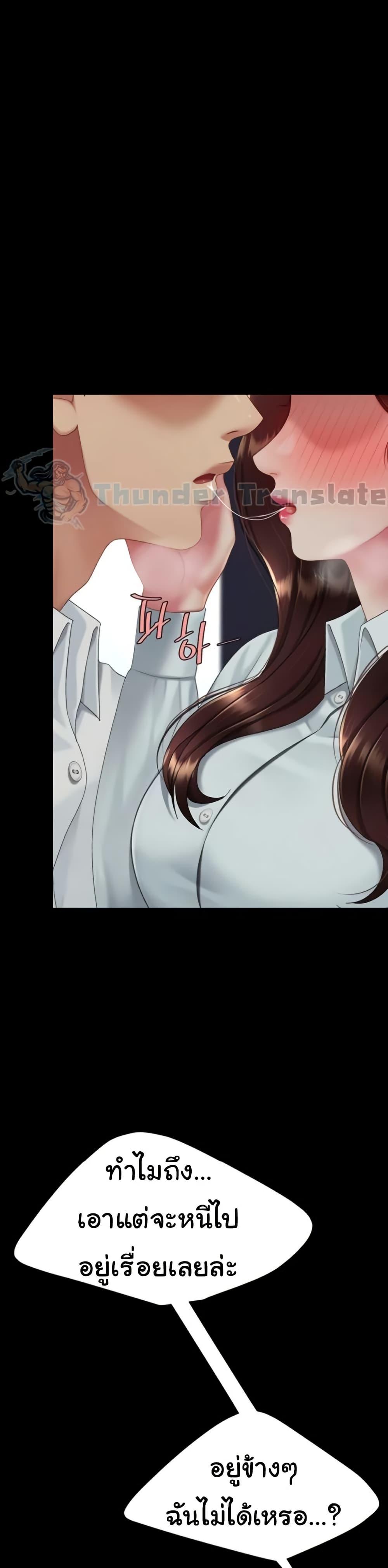 Doujin-Lc- อ่าน โดจิน มังฮวา เกาหลี ญี่ปุ่น จีน แปลไทย Go Ahead, Mom ตอนที่ 1 2 3 4 5 6 7 8 9 10 11 12 13 14 ฟรี ไม่มีโฆษณา อ่าน โดจิน Manhwa เกาหลี ญี่ปุ่น จีน เรามีครบ คัดมาให้เน้นๆ โดจิน 18+ รับประกันความฟินโดย  Doujin Lc