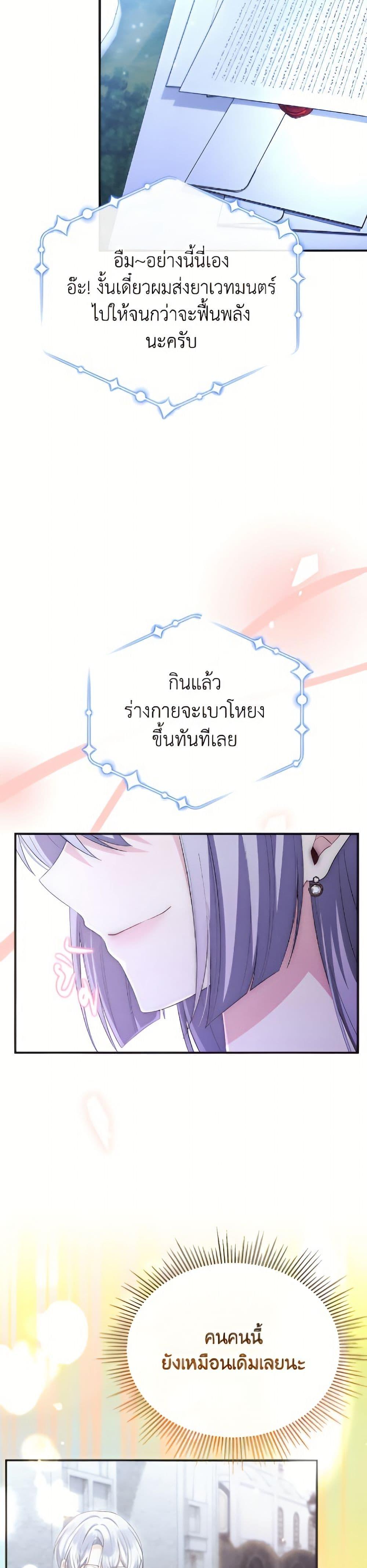 Manga-lc-com อ่านมังงะ อ่านการ์ตูน ออนไลน์ ฟรี The Real Daughter Is Back ตอนที่ 1 2 3 4 5 6 7 8 9 10 11 12 13 14 ฟรี ไม่มีโฆษณา Manga-lc - อ่าน มังงะ อ่าน การ์ตูน ออนไลน์ อ่านมังงะ ฟรี