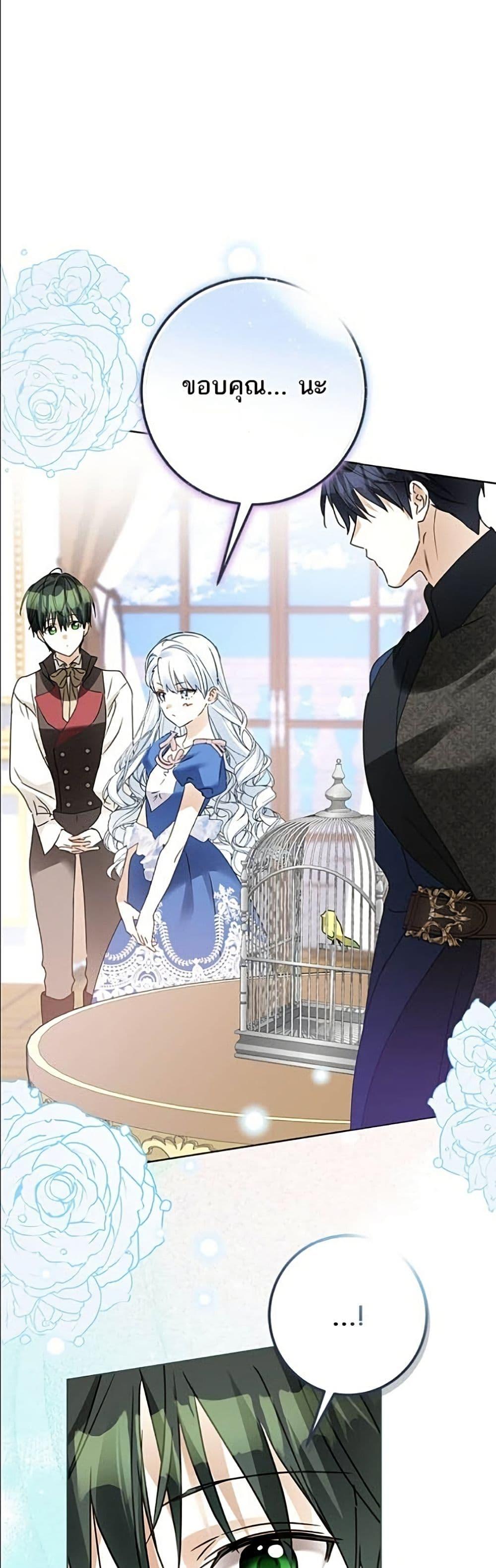 Manga-lc-com อ่านมังงะ อ่านการ์ตูน ออนไลน์ ฟรี Became the Duke’s Male Servant ตอนที่ 1 2 3 4 5 6 7 8 9 10 11 12 13 14 ฟรี ไม่มีโฆษณา Manga-lc - อ่าน มังงะ อ่าน การ์ตูน ออนไลน์ อ่านมังงะ ฟรี