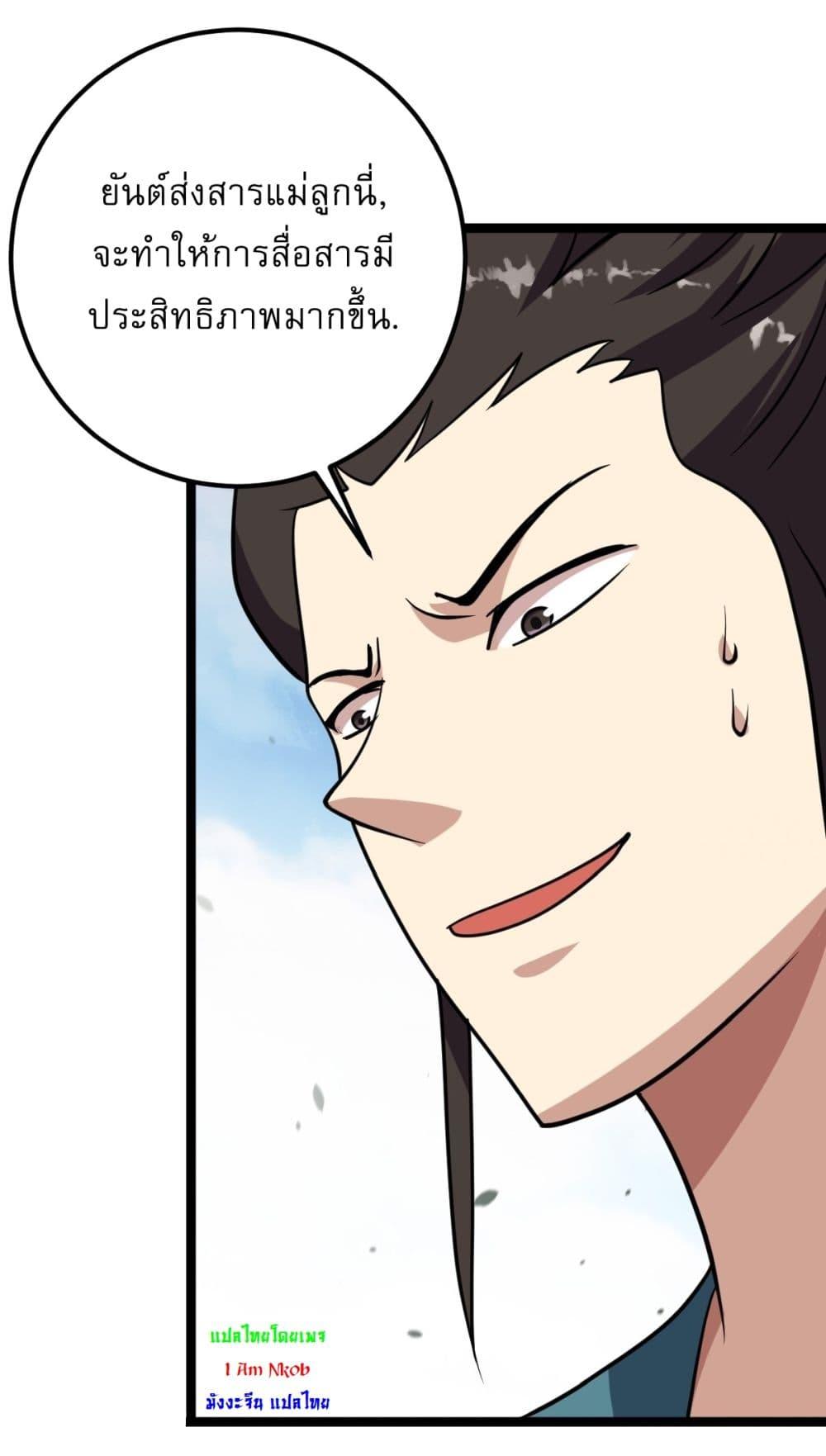 Manga-lc-com อ่านมังงะ อ่านการ์ตูน ออนไลน์ ฟรี Invincible After a Hundred Years of Seclusion ตอนที่ 1 2 3 4 5 6 7 8 9 10 11 12 13 14 ฟรี ไม่มีโฆษณา Manga-lc - อ่าน มังงะ อ่าน การ์ตูน ออนไลน์ อ่านมังงะ ฟรี