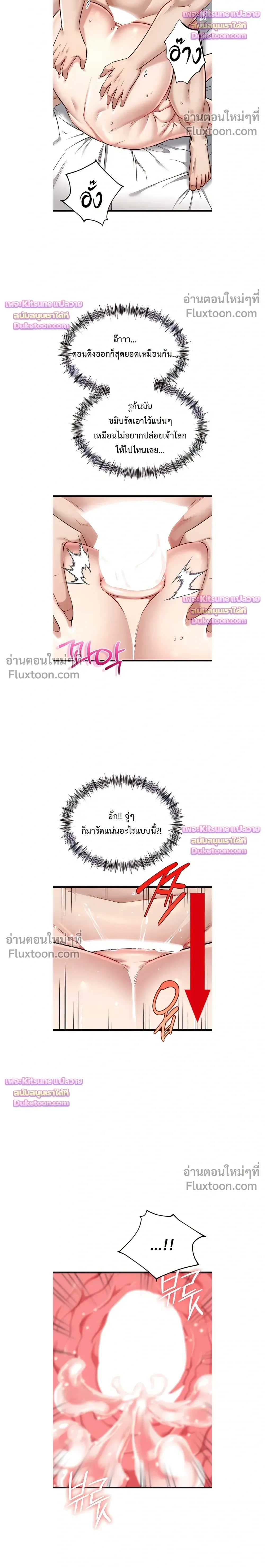 Doujin-Lc- อ่าน โดจิน มังฮวา เกาหลี ญี่ปุ่น จีน แปลไทย Ogokri Boot ตอนที่ 1 2 3 4 5 6 7 8 9 10 11 12 13 14 ฟรี ไม่มีโฆษณา อ่าน โดจิน Manhwa เกาหลี ญี่ปุ่น จีน เรามีครบ คัดมาให้เน้นๆ โดจิน 18+ รับประกันความฟินโดย  Doujin Lc