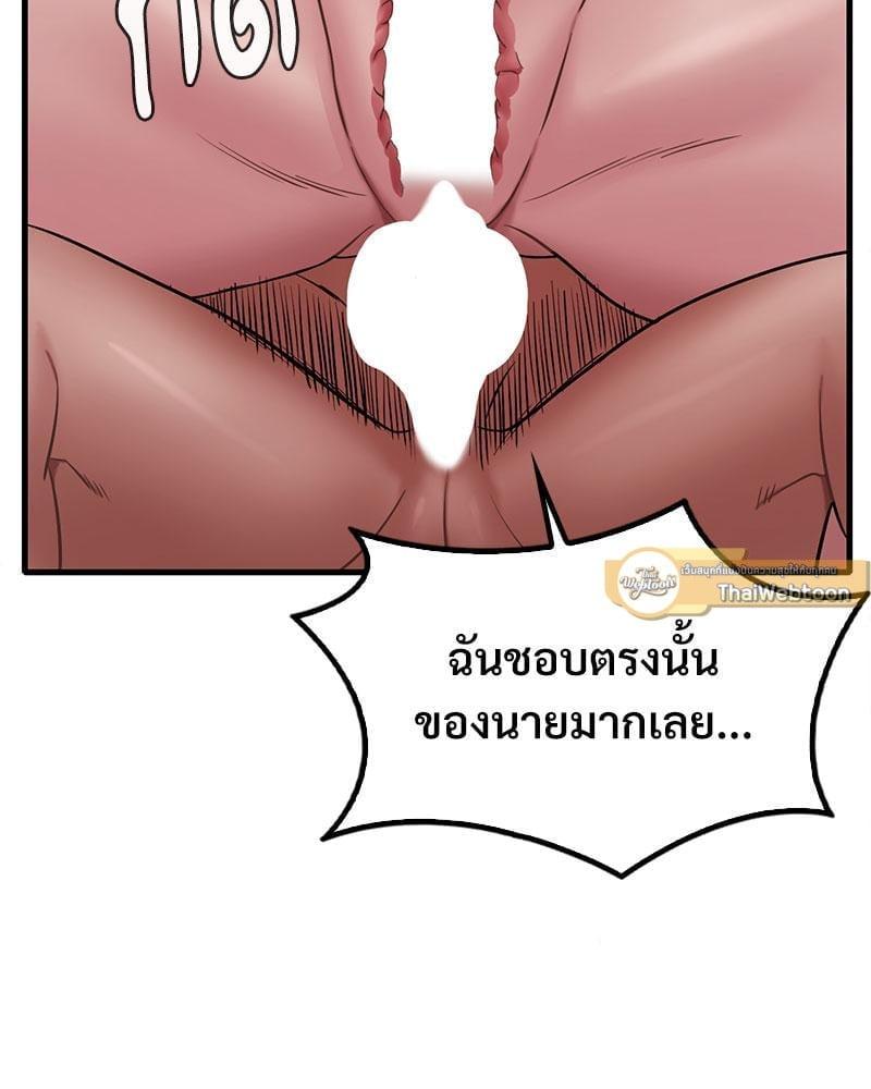 Doujin-Lc- อ่าน โดจิน มังฮวา เกาหลี ญี่ปุ่น จีน แปลไทย Drunk on You ตอนที่ 1 2 3 4 5 6 7 8 9 10 11 12 13 14 ฟรี ไม่มีโฆษณา อ่าน โดจิน Manhwa เกาหลี ญี่ปุ่น จีน เรามีครบ คัดมาให้เน้นๆ โดจิน 18+ รับประกันความฟินโดย  Doujin Lc
