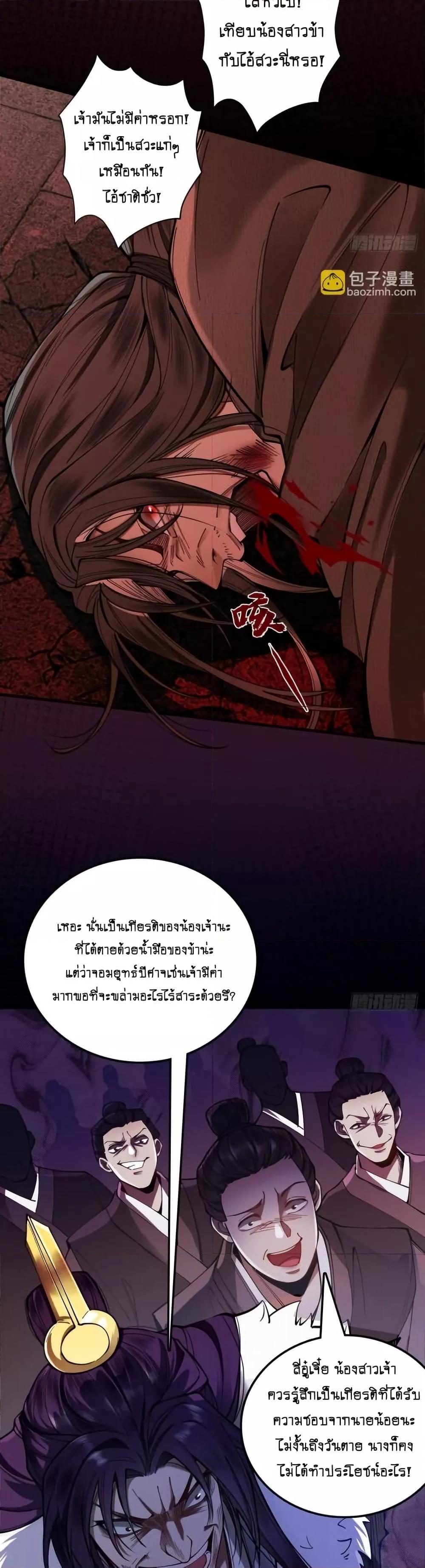 Manga-lc-com อ่านมังงะ อ่านการ์ตูน ออนไลน์ ฟรี MyCultivation ตอนที่ 1 2 3 4 5 6 7 8 9 10 11 12 13 14 ฟรี ไม่มีโฆษณา Manga-lc - อ่าน มังงะ อ่าน การ์ตูน ออนไลน์ อ่านมังงะ ฟรี
