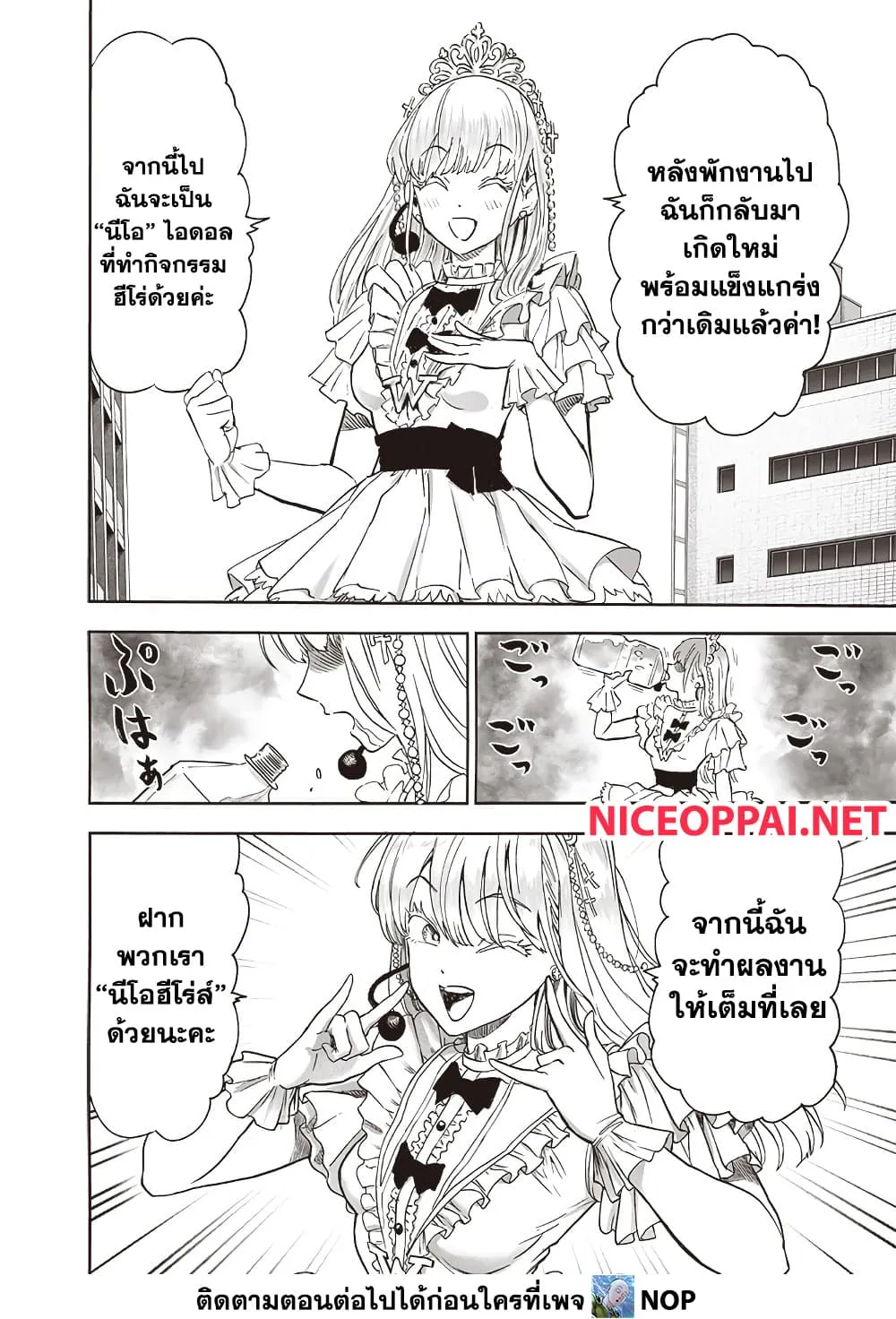 Manga-lc-com อ่านมังงะ อ่านการ์ตูน ออนไลน์ ฟรี One Punch Man ตอนที่ 1 2 3 4 5 6 7 8 9 10 11 12 13 14 ฟรี ไม่มีโฆษณา Manga-lc - อ่าน มังงะ อ่าน การ์ตูน ออนไลน์ อ่านมังงะ ฟรี